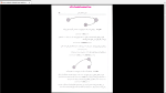 دانلود پی دی اف جزوه مبانی شبکه های عصبی 443 صفحه PDF-1