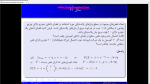 دانلود پی دی اف جزوه آمار مهندسی (توزیع گسسته معروف) 54 صفحه PDF-1