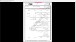 دانلود پی دی اف جزوه نمونه سوالات مدیریت تطبیقی 182 صفحه PDF-1