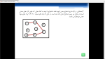 دانلود پی دی اف جزوه نقشه برداری زیر زمینی 108 صفحه PDF-1