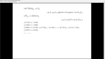 دانلود پی دی اف جزوه مبانی کامپیوتر 75 صفحه PDF-1