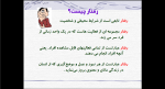 دانلود پی دی اف جزوه نظریه های یادگیری 86 صفحه PDF-1