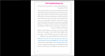 دانلود پی دی اف کتاب ثروت و قانون جذب الهام مهرزاد کیا 269 صفحه PDF-1