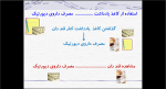 دانلود پی دی اف جزوه نظریه های یادگیری 86 صفحه PDF-1