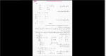 دانلود پی دی اف جزوه ذرات بنیادی 70 صفحه PDF-1