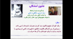 دانلود پی دی اف جزوه نظریه های یادگیری 86 صفحه PDF-1