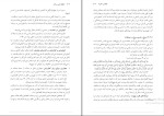 دانلود پی دی اف کتاب احکام کسب و کار پیام نور 250 صفحه PDF-1