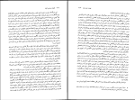 دانلود پی دی اف کتاب اقتصادسیاسی ایران محمد رضا نفیس 449 صفحه PDF-1