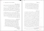 دانلود پی دی اف کتاب تاریخ ادبیات 2 سبحانی 135 صفحه PDF-1