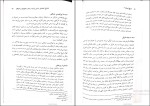 دانلود پی دی اف کتاب تاریخ ادبیات 2 سبحانی 135 صفحه PDF-1