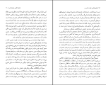 دانلود پی دی اف کتاب جامعه شناسی تجدد ماکس وبر داور شیخاوندی 194 صفحه PDF-1