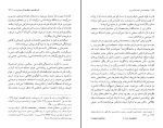 دانلود پی دی اف کتاب جامعه شناسی تجدد ماکس وبر داور شیخاوندی 194 صفحه PDF-1