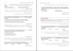 دانلود پی دی اف کتاب زبان عمومی آزمون دکتری 353 صفحه PDF-1