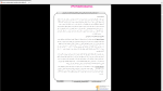 دانلود پی دی اف جزوه مهندسی محیط زیست 65 صفحه PDF-1