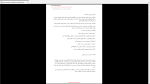 دانلود پی دی اف جزوه حسابرسی 77 صفحه PDF-1