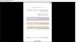 دانلود پی دی اف جزوه شیمی آلی پیشرفته 194 صفحه PDF-1