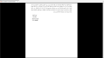 دانلود پی دی اف جزوه مبانی مسائل ژنتیک 537 صفحه PDF-1