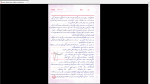 دانلود پی دی اف جزوه ریخته گری 126 صفحه PDF-1