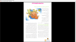دانلود پی دی اف جزوه انرژی خورشیدی 2 56 صفحه PDF-1