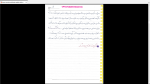 دانلود پی دی اف جزوه اصول مدیریت ساخت 30 صفحه PDF-1