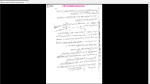 دانلود پی دی اف جزوه شیمی آلی 292 صفحه PDF-1
