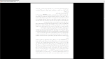 دانلود پی دی اف جزوه روان شناسی کودکان استثنائی 72 صفحه PDF-1