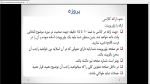 دانلود پی دی اف جزوه مقدمه ای بر مهندسی پزشکی 122 صفحه PDF-1