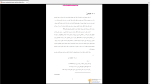 دانلود پی دی اف جزوه مبدل های صفحه ای 104 صفحه PDF-1