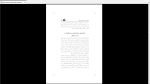 دانلود پی دی اف جزوه روان شناسی آسیب شناسی 65 صفحه PDF-1