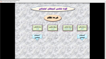 دانلود پی دی اف جزوه آسیب شناسی اجتماعی 111 صفحه PDF-1