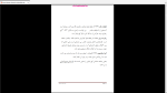 دانلود پی دی اف جزوه جامعه شناسی انحرافات اجتماعی 167 صفحه PDF-1
