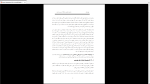 دانلود پی دی اف جزوه برنامه ریزی و مدیریت استراتژیک 275 صفحه PDF-1