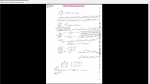دانلود پی دی اف جزوه شیمی آلی 292 صفحه PDF-1