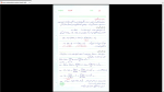 دانلود پی دی اف جزوه محاسبات عددی شریف 67 صفحه PDF-1
