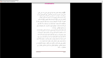 دانلود پی دی اف جزوه جامعه شناسی انحرافات اجتماعی 167 صفحه PDF-1