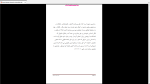 دانلود پی دی اف جزوه جامعه شناسی انحرافات اجتماعی 167 صفحه PDF-1