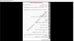 دانلود پی دی اف جزوه اختلالات شخصیت 51 صفحه PDF-1