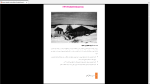 دانلود پی دی اف جزوه طراحی سوله 198 صفحه PDF-1