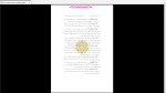 دانلود پی دی اف جزوه نظریه های مکانیکی 153 صفحه PDF-1