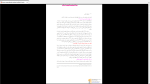 دانلود پی دی اف جزوه مسئولیت مدنی 299 صفحه PDF-1