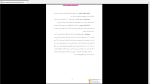 دانلود پی دی اف جزوه مبدل های صفحه ای 104 صفحه PDF-1