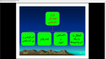 دانلود پی دی اف جزوه زمین شناسی فیزیکی 392 صفحه PDF-1