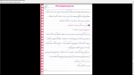 دانلود پی دی اف جزوه اصول مدیریت ساخت 30 صفحه PDF-1