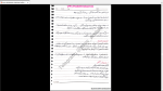 دانلود پی دی اف جزوه اختلالات شخصیت 51 صفحه PDF-1