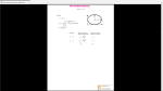 دانلود پی دی اف جزوه فرمول های ریاضی 104 صفحه PDF-1