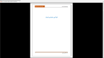 دانلود پی دی اف جزوه معماری پایدار 54 صفحه PDF-1