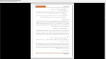 دانلود پی دی اف جزوه معماری پایدار 54 صفحه PDF-1