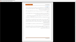 دانلود پی دی اف جزوه معماری پایدار 54 صفحه PDF-1