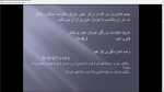 دانلود پی دی اف جزوه آشنایی با مهندسی برق 50 صفحه PDF-1