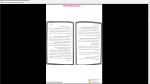 دانلود پی دی اف جزوه وصایا 51 صفحه PDF-1